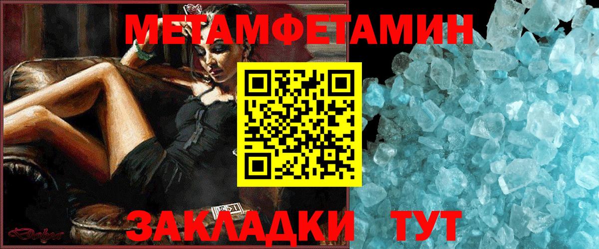 Малоярославец  Амфетамин 98%  Амфетамин  Вход с VPN 