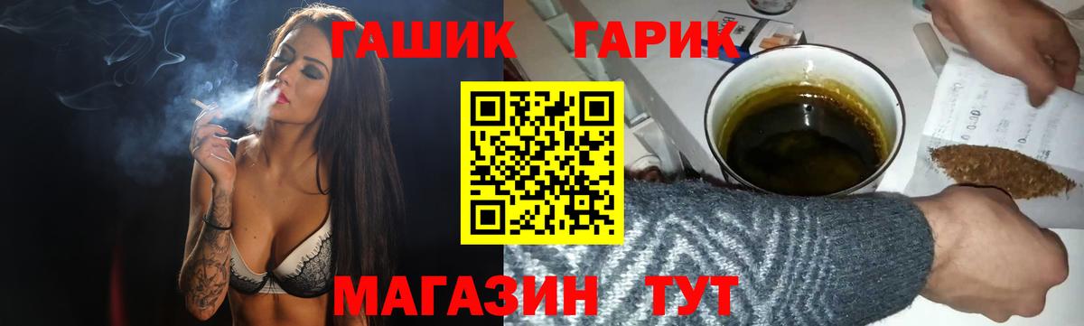 купить закладку  ГАШ Cannabis  ГАШ Изолятор  Вход с VPN  Малоярославец 