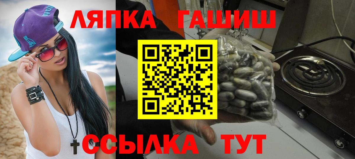 ГАШ Cannabis Малоярославец