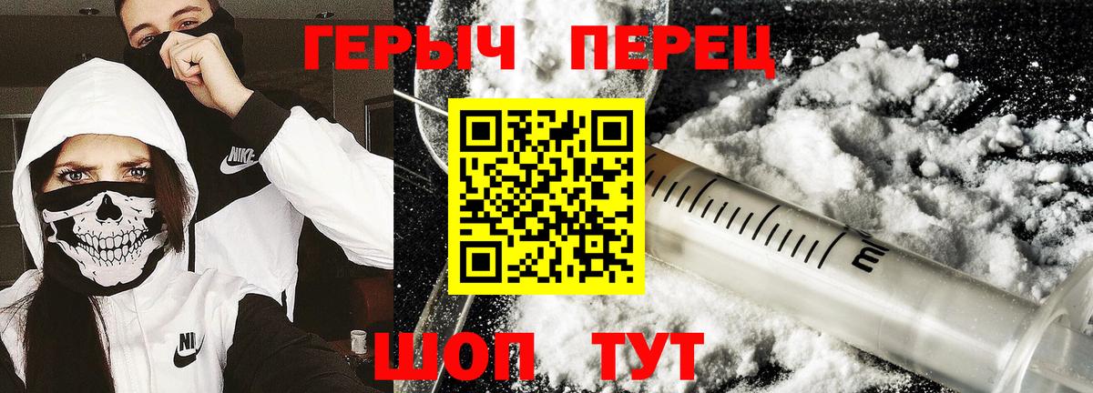 Героин афганец Малоярославец