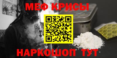 прущая мука Заводоуковск