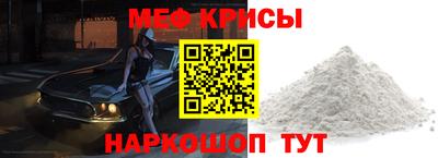 прущая мука Заводоуковск
