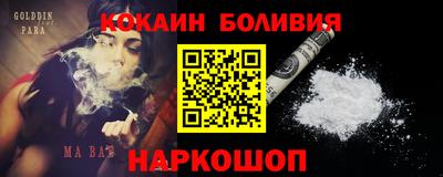 прущая мука Заводоуковск