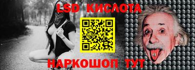 прущая мука Заводоуковск