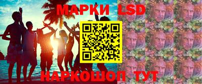 наркотики Жуковский