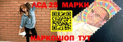 наркотики Жуковский