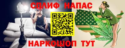 прущая мука Заводоуковск