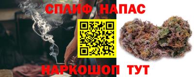 прущая мука Заводоуковск