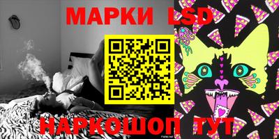 наркотики Жуковский