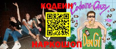 наркотики Жуковский