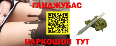 наркотики Жуковский
