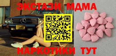 наркотики Жуковский