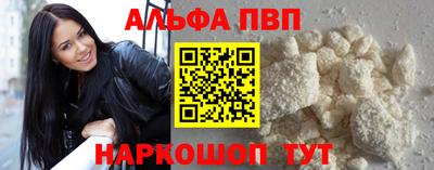 прущая мука Заводоуковск