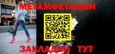 прущая мука Заводоуковск