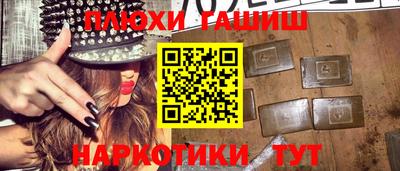 наркотики Жуковский
