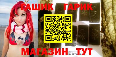 наркотики Жуковский