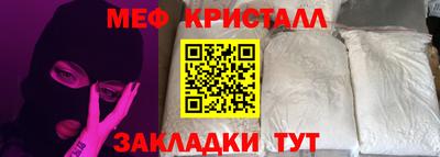 MDMA Premium VHQ Заволжье