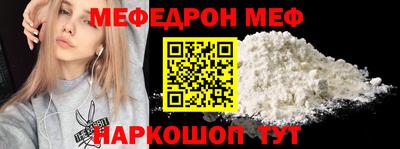 прущая мука Заводоуковск