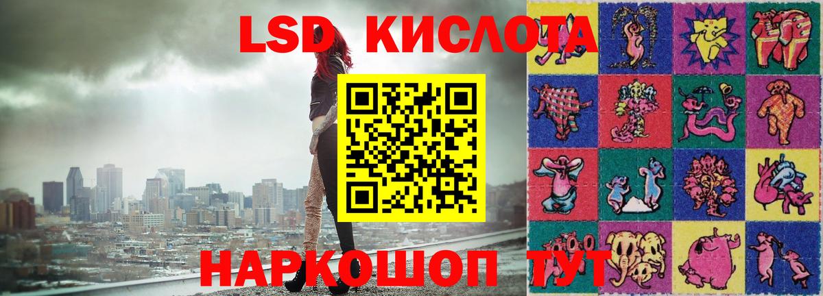 Малоярославец  кракен как зайти  Вход с VPN  Лсд 25 экстази ecstasy 