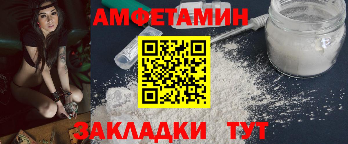 МЕТАМФЕТАМИН Methamphetamine Малоярославец
