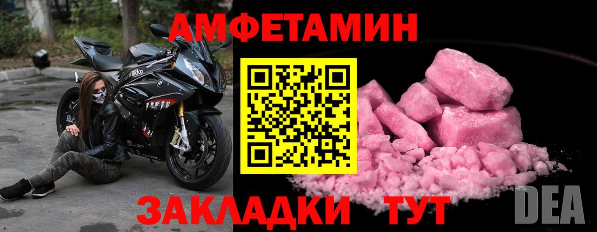 Малоярославец  Первитин винт  Вход с VPN  Первитин  Первитин винт 