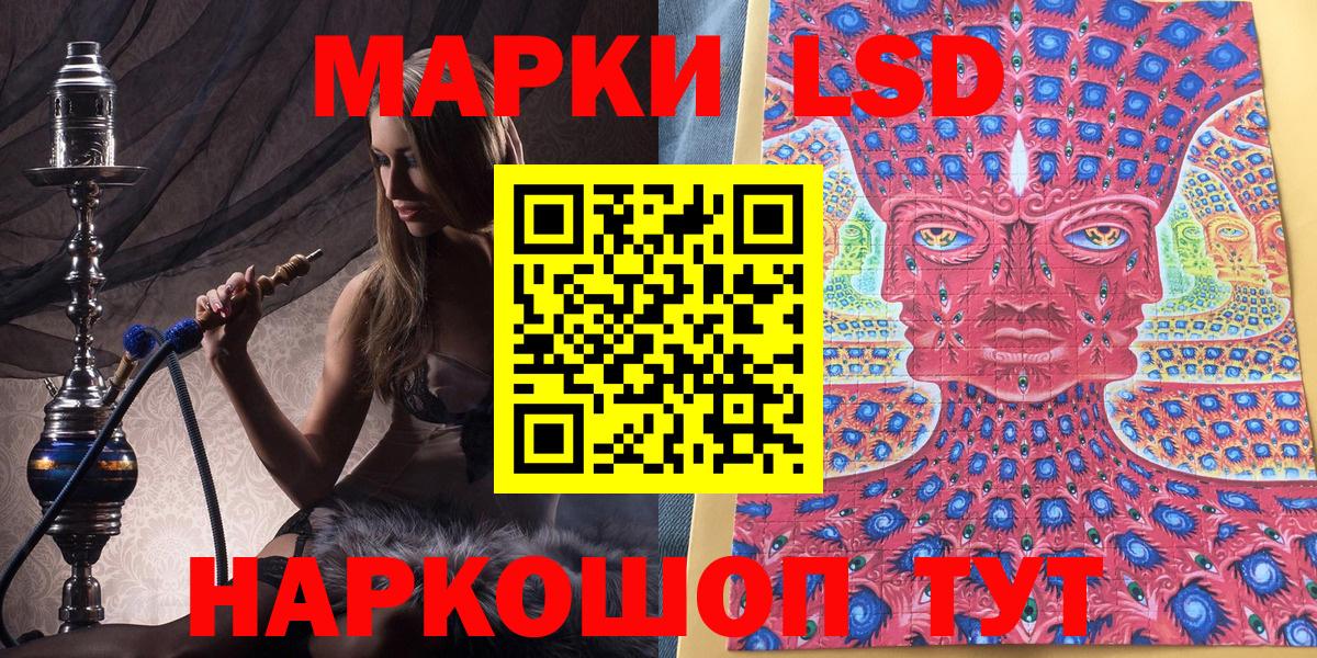 Малоярославец  Наркотические марки 1500мкг  Вход с VPN 