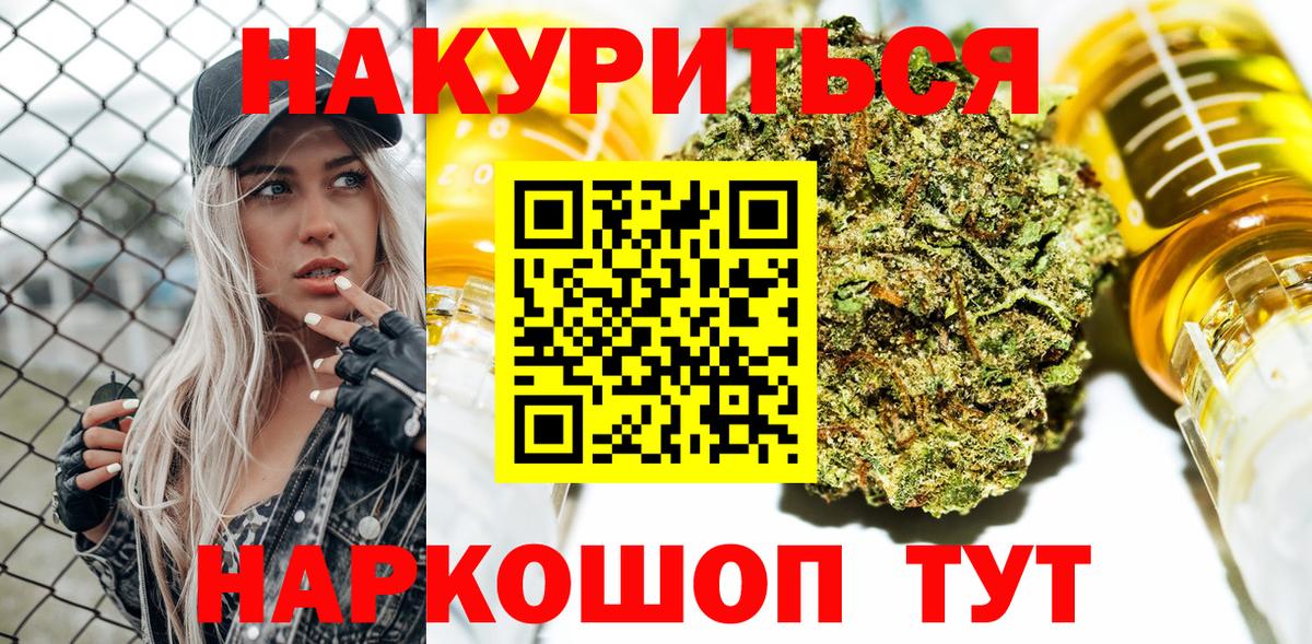 Шишки марихуана тримм Малоярославец
